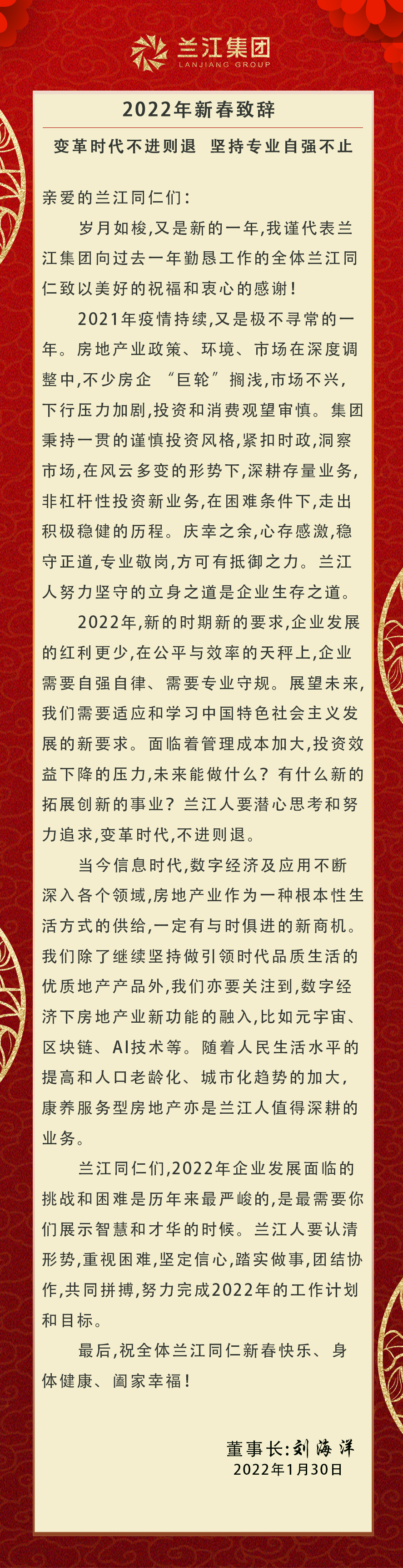 新春5.jpg