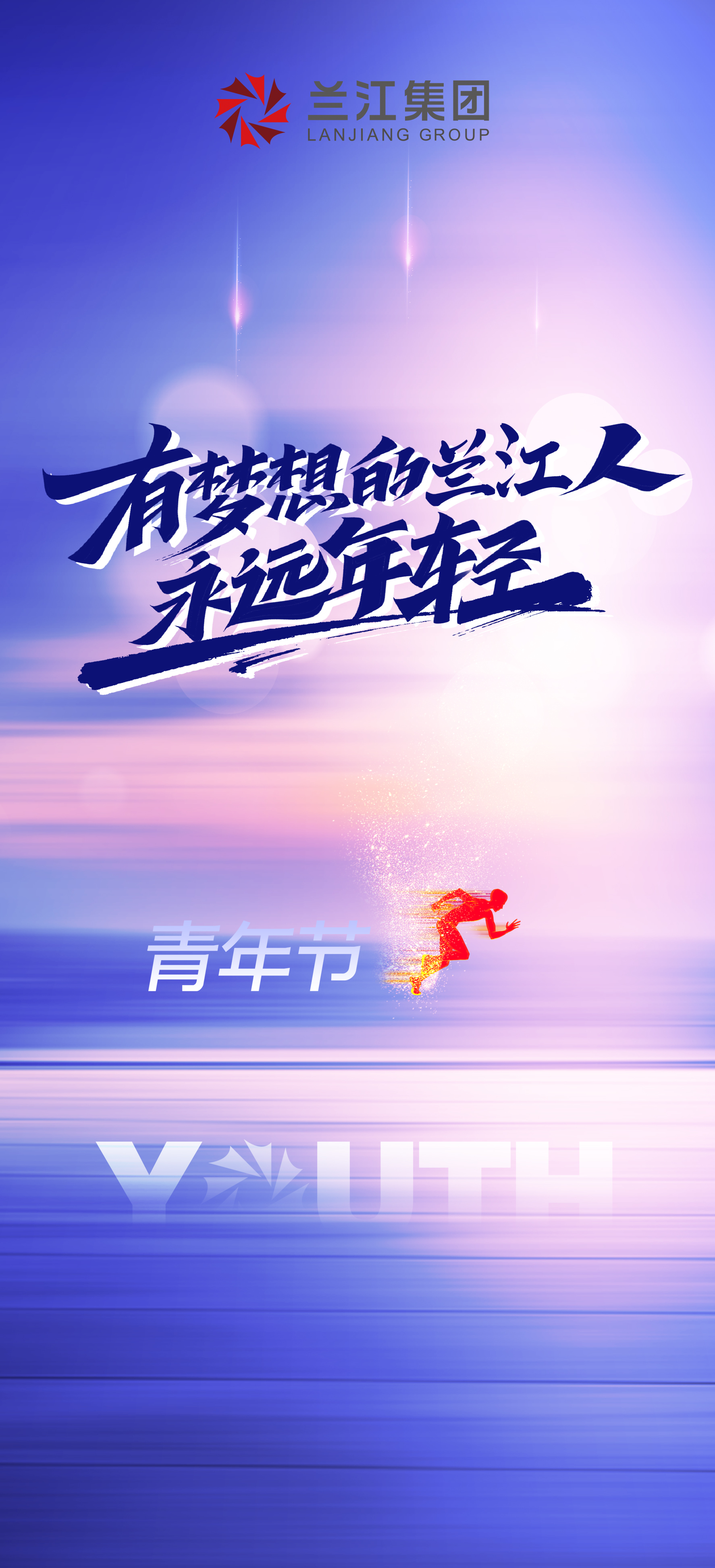 54定稿.jpg