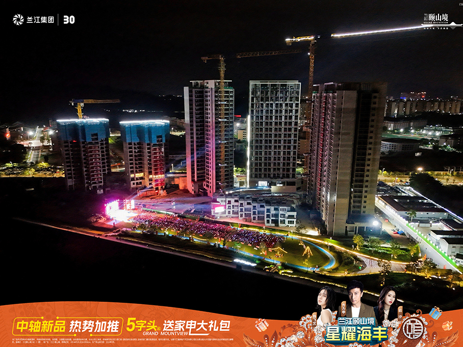 dji_fly_20241003_195528_0675_1727957704880_photo-opq3237563118.jpg